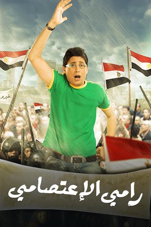 Ramy the Protester постер