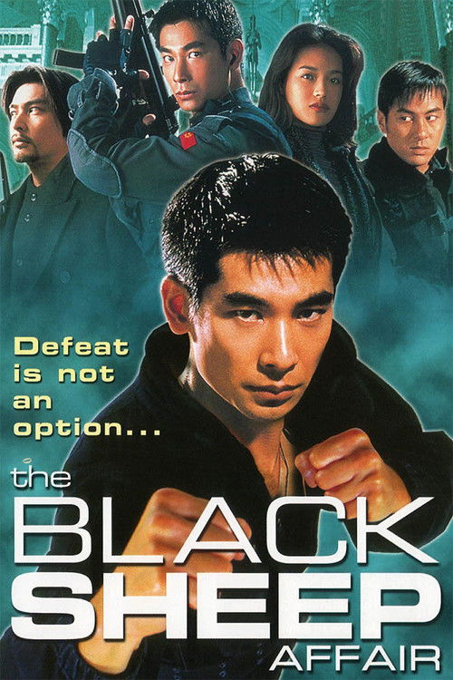 The Blacksheep Affair постер