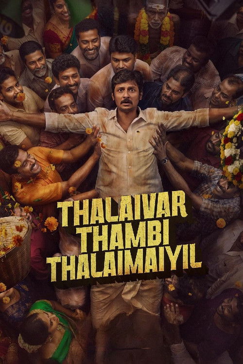 தலைவர் தம்பி தலைமையில் постер