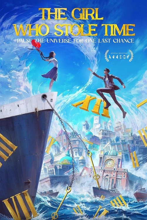 Дитя времени постер