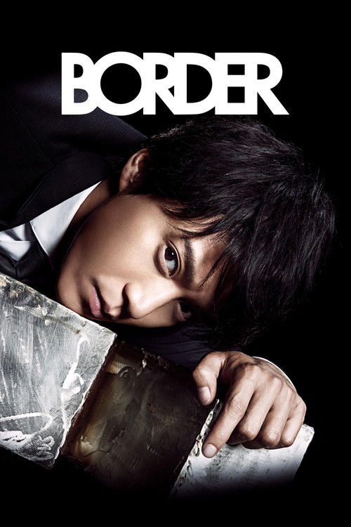 Грань постер