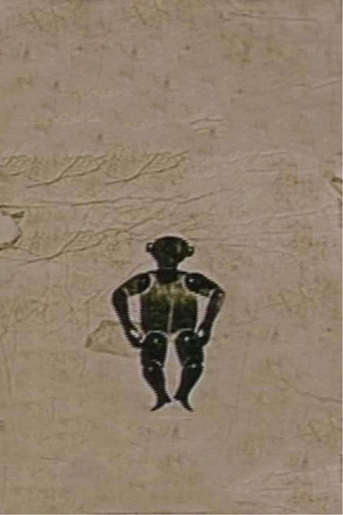 Et cetera постер