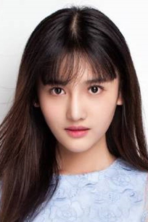 Хань Синь Юй