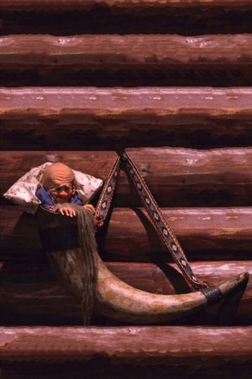 Sjuende far i huset постер