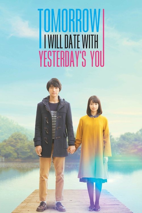 My Tomorrow, Your Yesterday постер