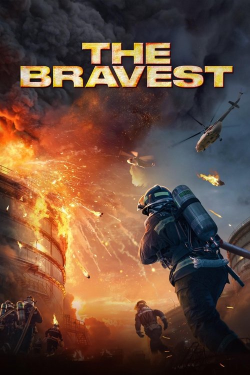 The Bravest постер