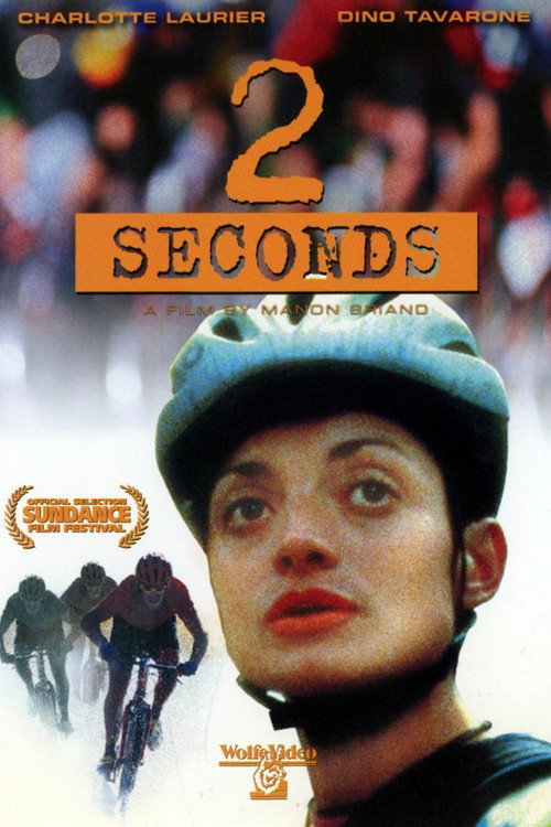 2 secondes постер