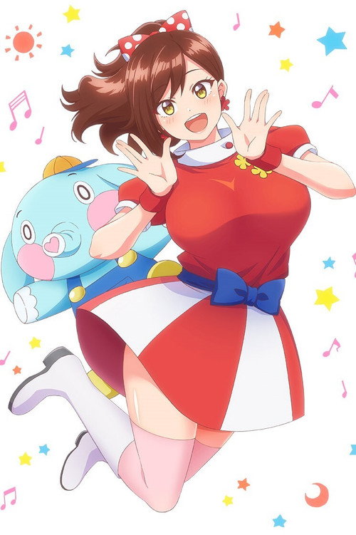 Show Time! постер