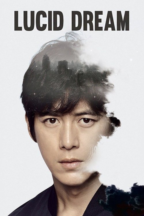 Lucid Dream постер