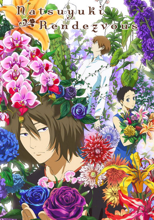 Natsuyuki Rendezvous постер