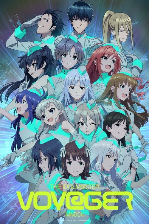 Вояджер постер