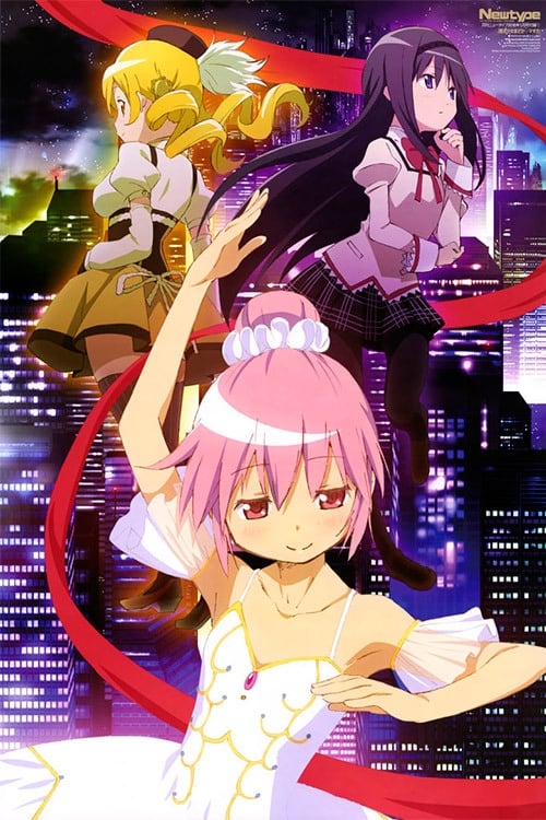 魔法少女まどか☆マギカ コンセプトムービー постер