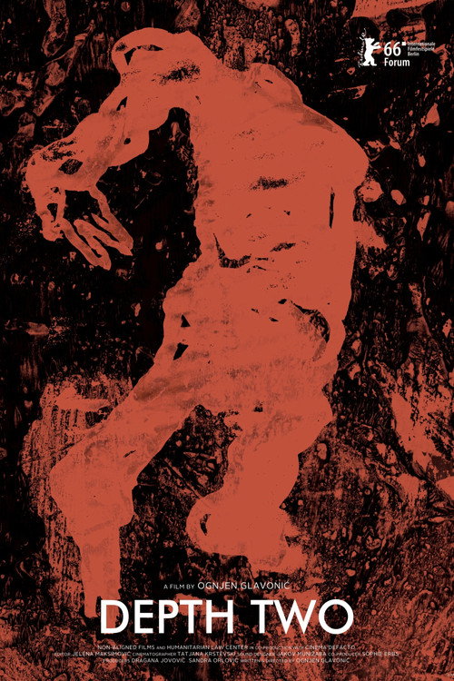 Второе дно постер