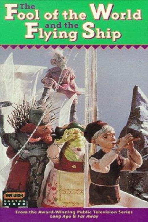 The Fool of the World and the Flying Ship постер