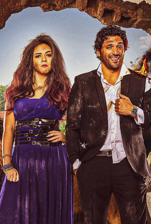 عشان خارجين постер