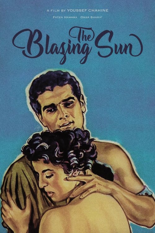 The Blazing Sun постер