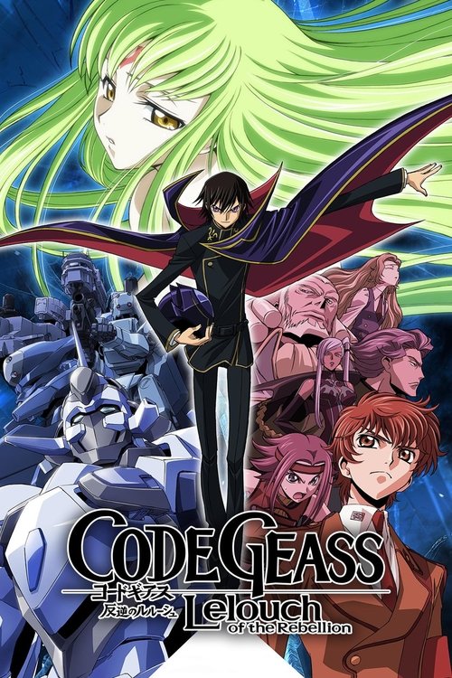Code Geass: Lelouch of the Rebellion постер