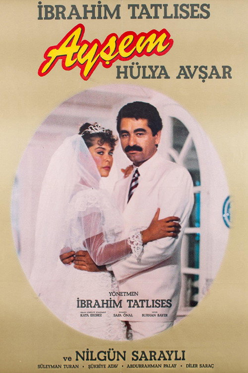 Ayşem постер