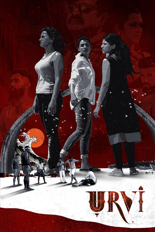 ಉರ್ವಿ постер