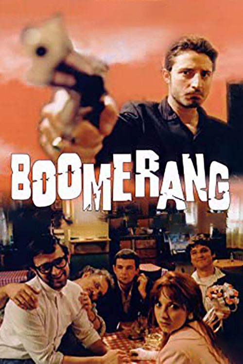 Boomerang постер