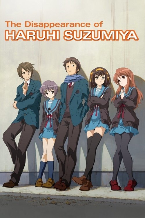 The Disappearance of Haruhi Suzumiya постер
