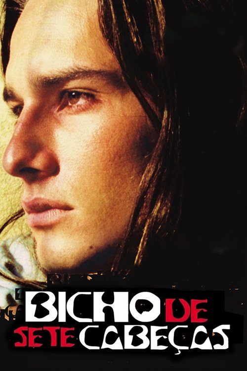 Brainstorm постер