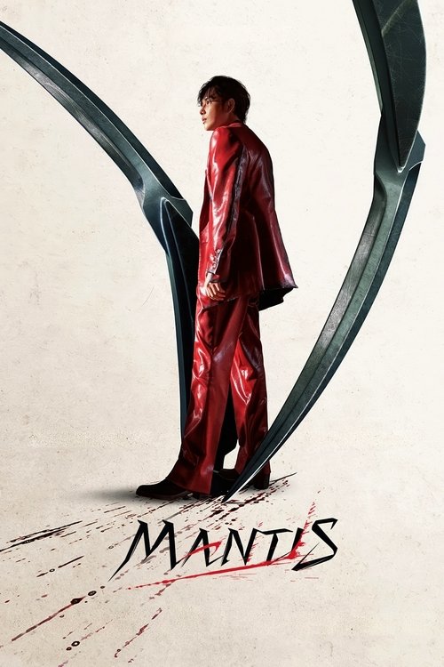 Mantis постер