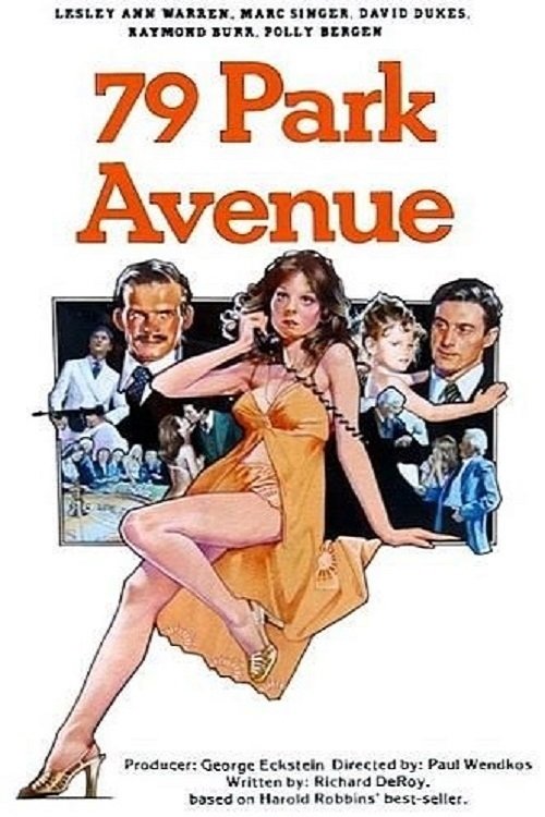 79 Park Avenue постер