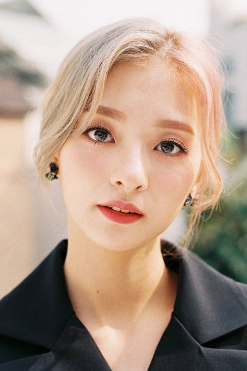이나경