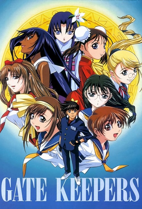 Хранители врат постер