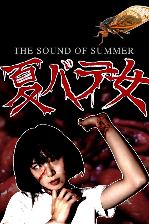 The Sound of Summer постер