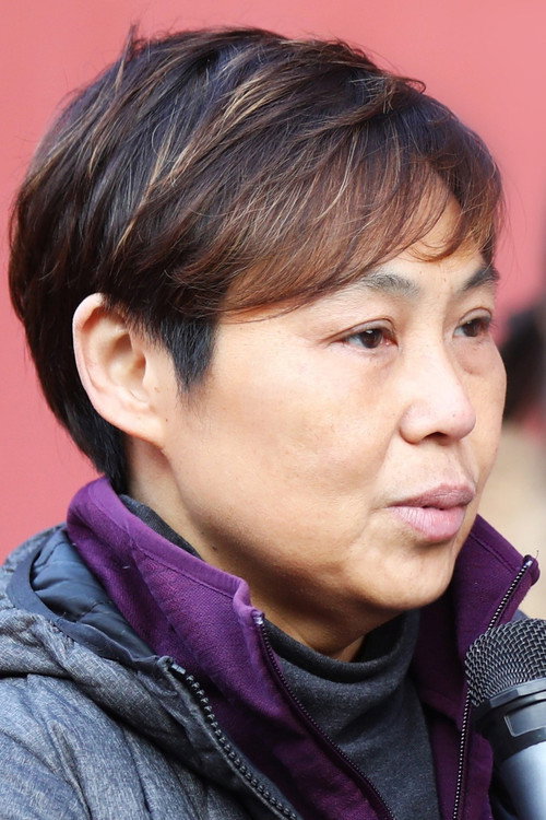 陈淑良