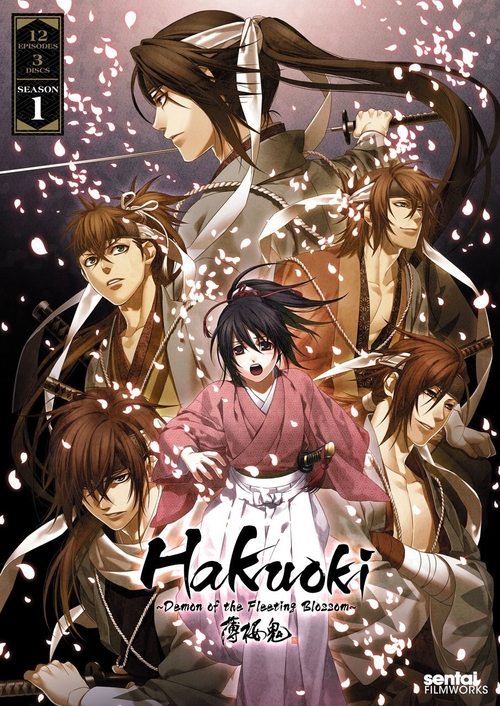 Hakuoki постер
