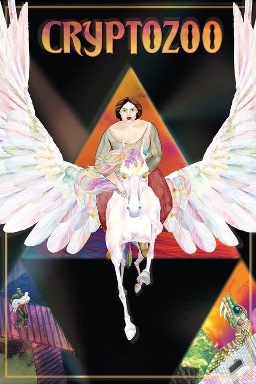 Криптополис постер