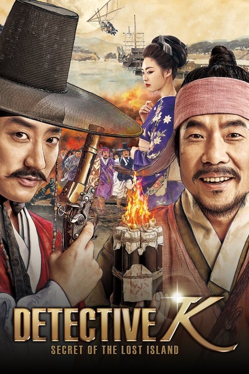 Detective K: Secret of the Lost Island постер