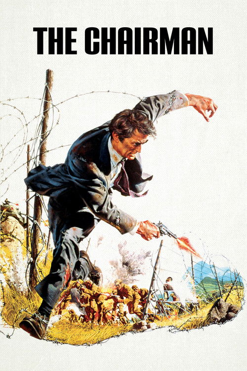 Председатель постер