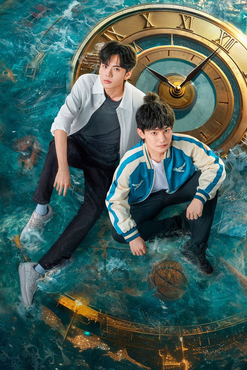 Link Click постер