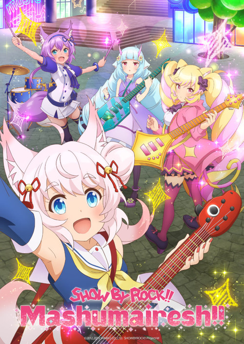 Рок-Шоу!! постер