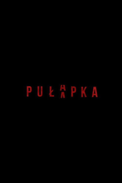 Pułapka постер
