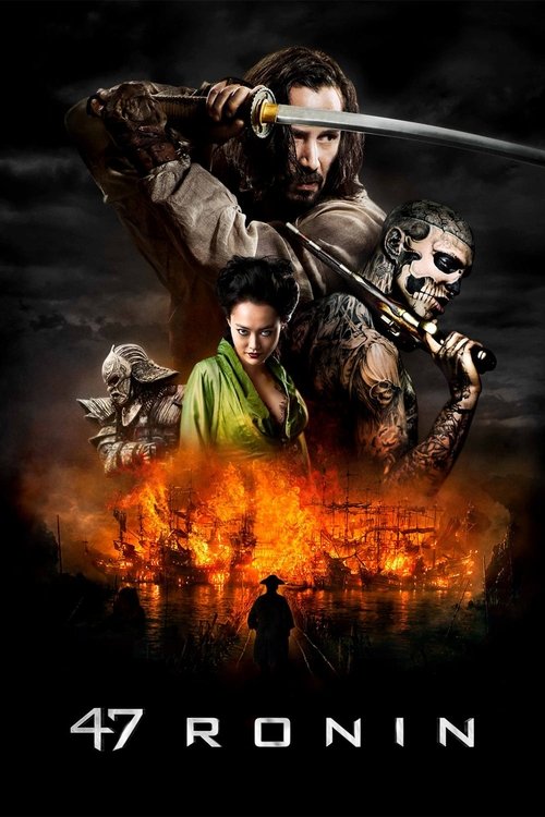 47 Ronin постер