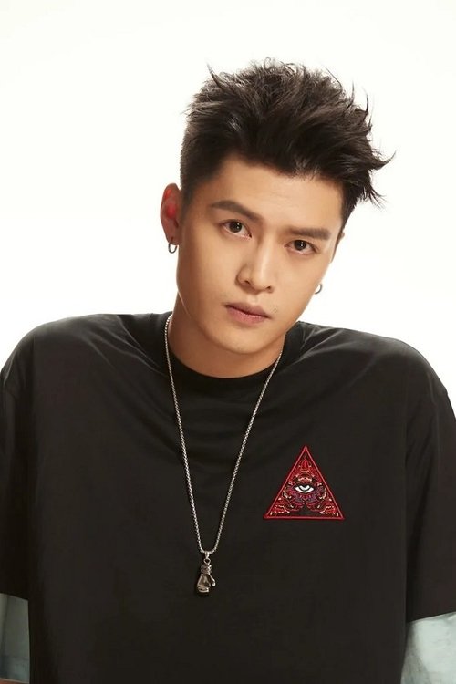 Нин Хуань Юй