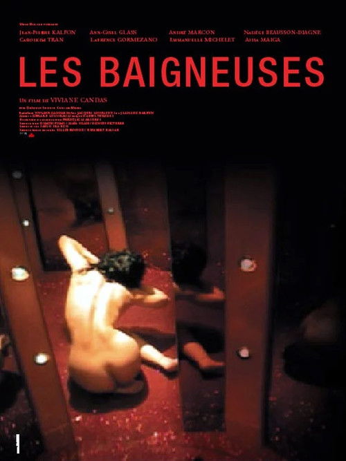 Les Baigneuses постер