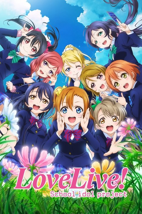 Love Live! School Idol Project постер