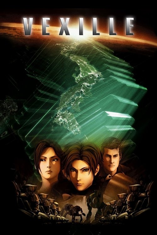 Vexille постер