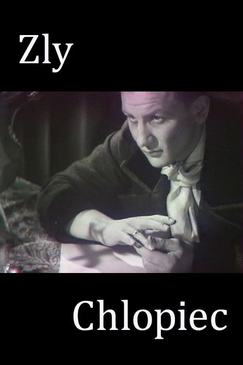 Злой мальчик постер