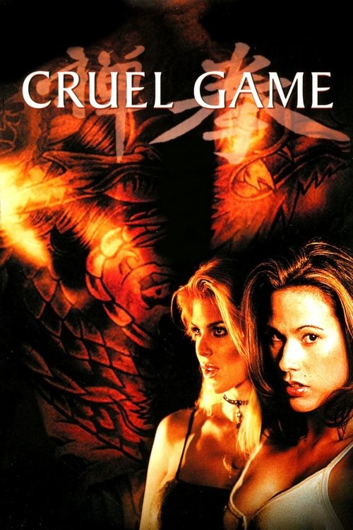 Cruel Game постер