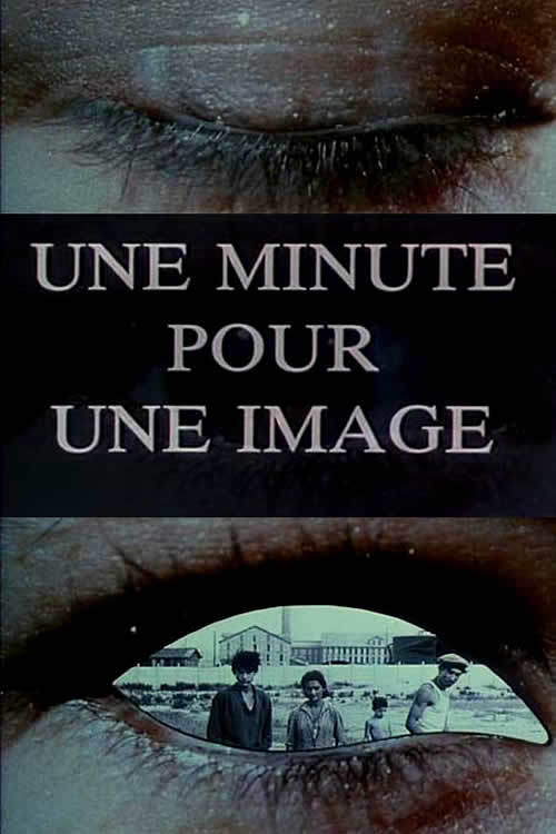 Une minute pour une image постер