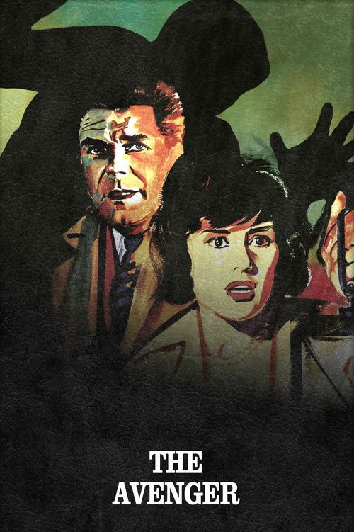 Мститель постер