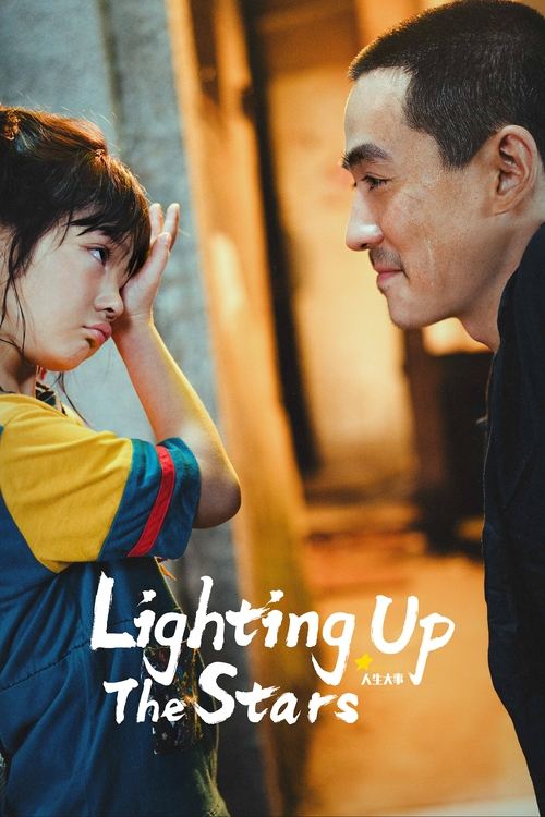 Lighting Up the Stars постер