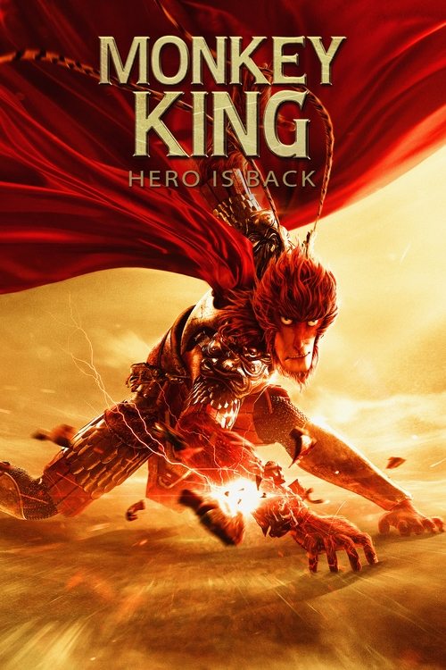 Monkey King: Hero Is Back постер